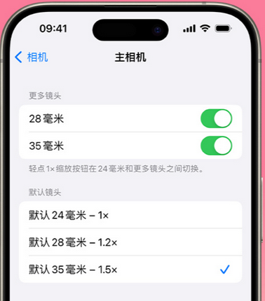 金湾苹果15Pro维修店分享苹果iPhone15Pro拍摄技巧 