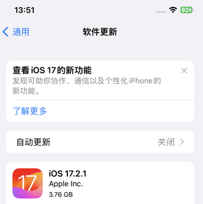 金湾苹果15维修站分享如何更新iPhone15的Safari浏览器 